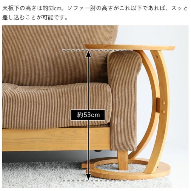 サイドテーブル 丸 コの字 円型 円 北欧 木製 市場 ロータス ILT-2987